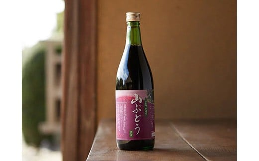 
贅沢ポリフェノールたっぷりの濃い山ぶどう原液720ml
