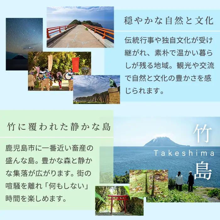 msm-024 《返礼品なし》三島村への応援寄附【三島村】