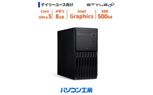 パソコン工房 4年間物損保証 ミニタワーデスクトップPC Core Ultra 5/SSD/No.378