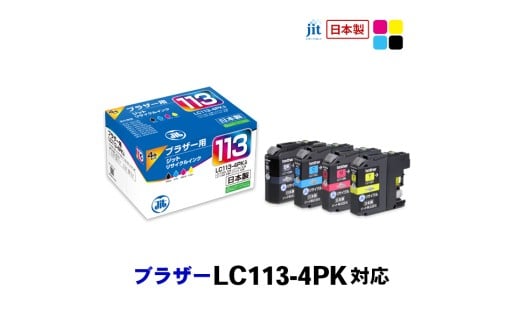 ジット　日本製インクカートリッジ　LC113-4PK用リサイクルインクカートリッジ　JIT-B1134P　(4色セット) ALPBN107