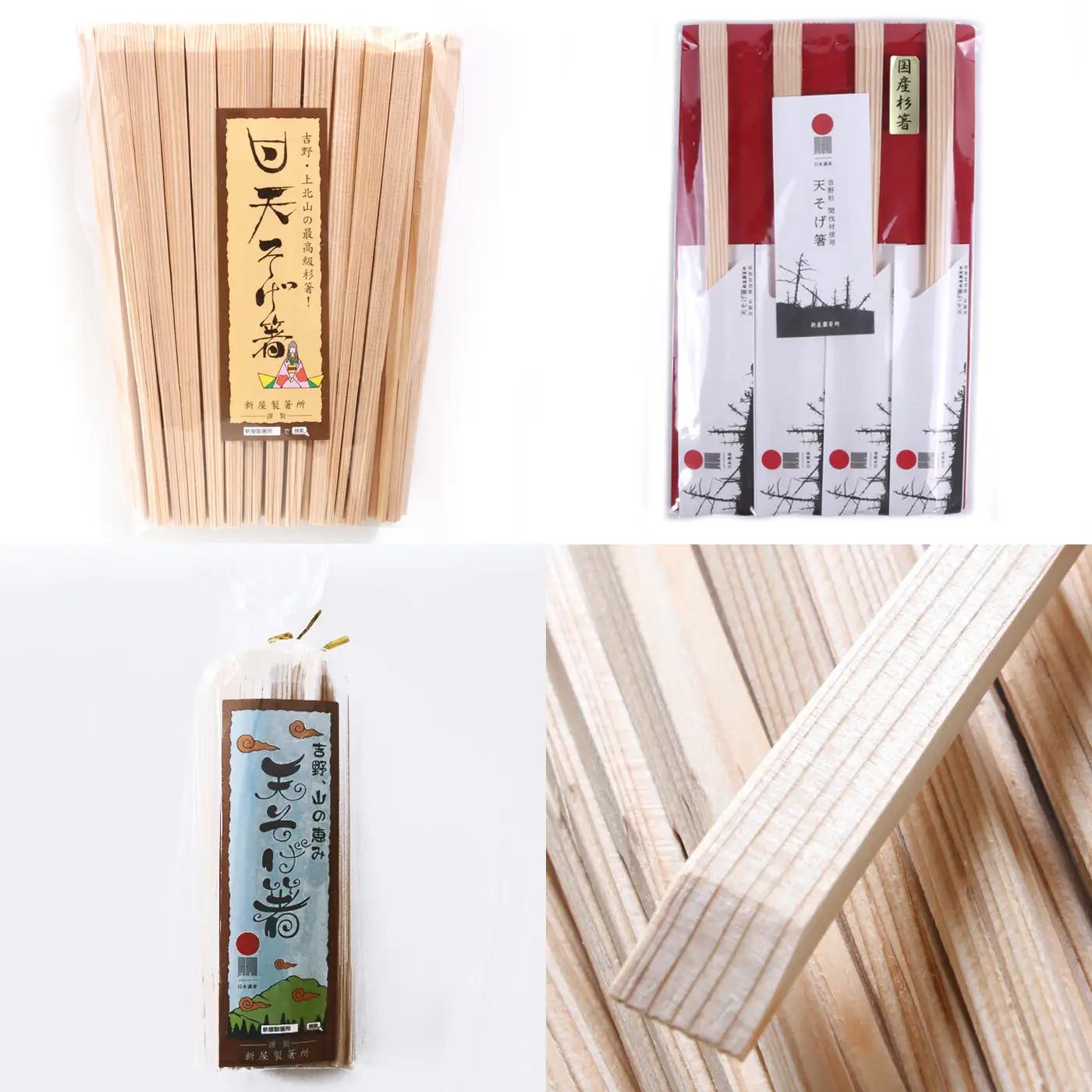 高級な吉野杉の割箸　お得用ファミリーセット | 杉 割りばし 箸