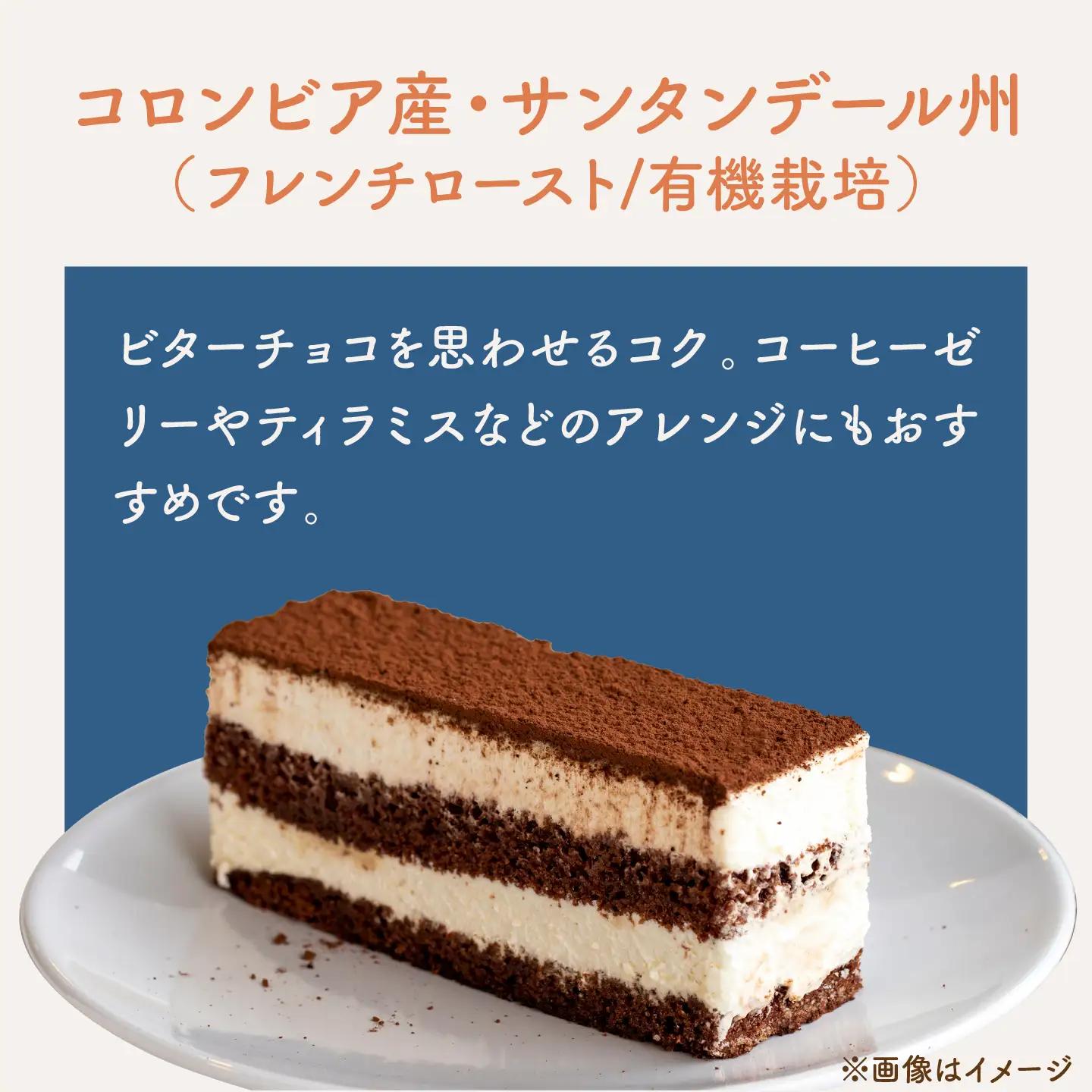 【豆タイプ】コーヒー 飲み比べ 3種セット 約300g(各100g)ブラジル・エチオピア・コロンビア 有機栽培 珈琲 豆 ギフト お取り寄せ 【THE FIVE☆BEANS】[ASCS002]