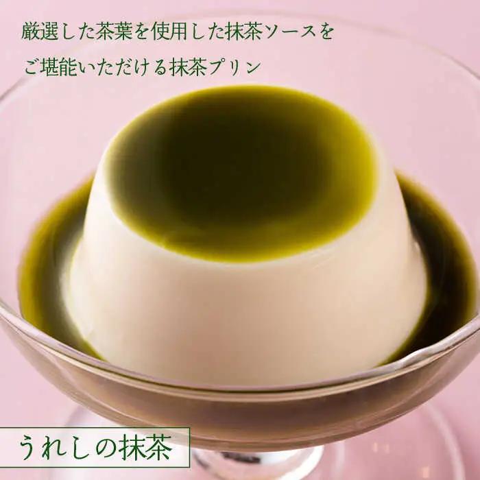 牛乳プリンアソートセット 12個入り NAX001 