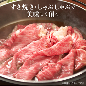 香川県産黒毛和牛 オリーブ牛肩ロースすきしゃぶ用2200g