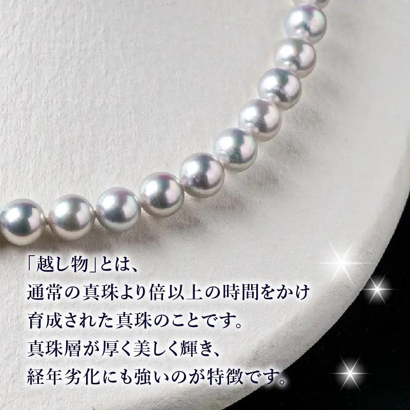 あこや美麗真珠ネックレス＆イヤリング 国産越し物・無調色真珠8～8.5mm+珊瑚パール 全長約45cm R14130-E