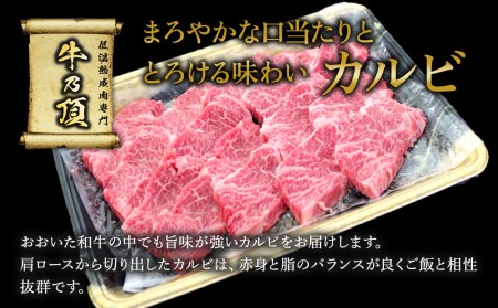 おおいた和牛 特選焼肉セット 600g(赤身焼肉300g  カルビ300g)牛肉 和牛 ブランド牛 赤身肉 カルビ 焼き肉 焼肉 バーベキュー 大分県産 九州産 津久見市 国産