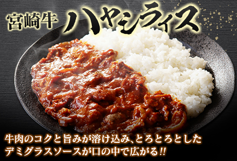 宮崎牛 バラ肉切落し すき焼き用 計1kg A4等級以上【C411】