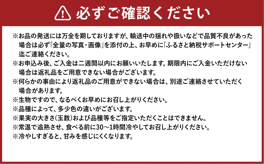 岡山白桃 エース 4～6玉 計約1kg