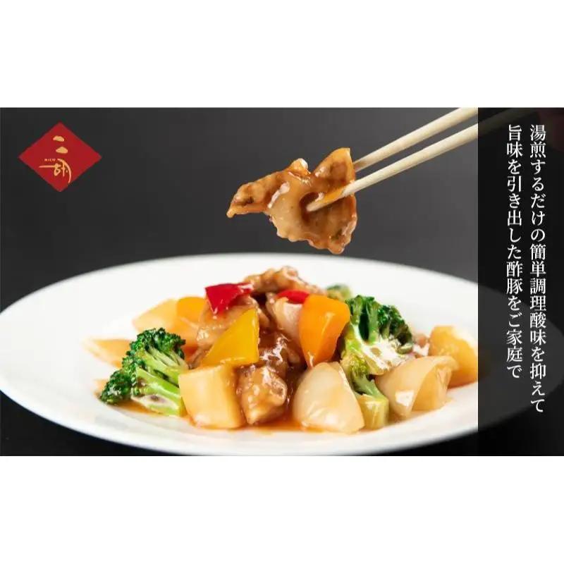 彩食健美 ニ胡 酢豚 280g×3袋 惣菜 おかず 中華 小分け 冷凍 冷凍食品 