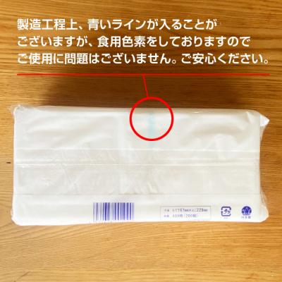 ふるさと納税 富士市 高級ティッシュ 箱なし 50個 ピロ包装  国産ティッシュペーパー |  | 01