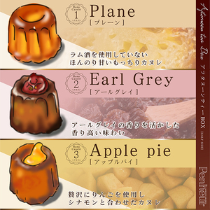 【先着20名様のみ特別包装にてお届け】　カヌレ 宝石箱 30個 / カヌレ