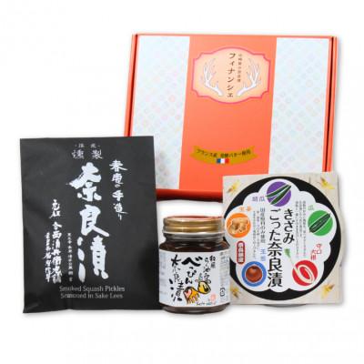ふるさと納税 奈良県 奈良漬けセットA