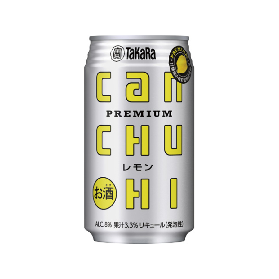 ＜タカラ＞CANチューハイ(レモン)350ml×24本