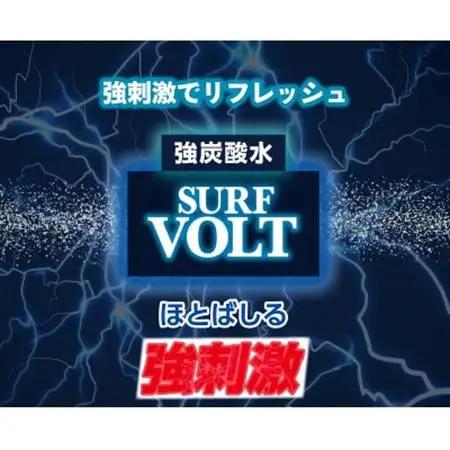 国産強炭酸水1L 12本1ケース  計12L　サーフVOLT(ボルト)レモン　割り材にもピッタリ【1478295】