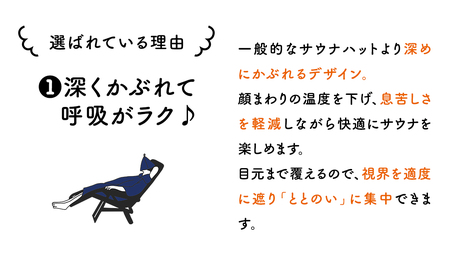 最高の整いタイム【soöna】サウナハット 厚手二重マイクロファイバー 1枚 （カラー：ベージュ）