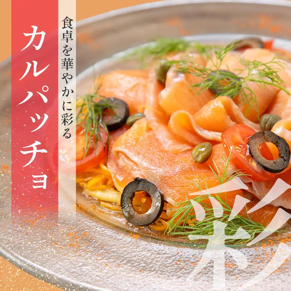 サーモン 芸北サーモン フィレ 骨取り 約300g 山育ち 刺身 生食 国産 皮つき_OG065_012