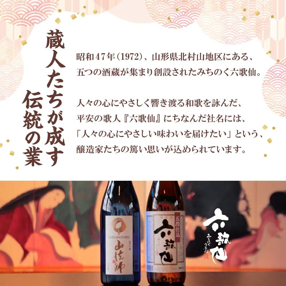 Hitotoki ロゼ 720ml×1本 酒 ロゼ