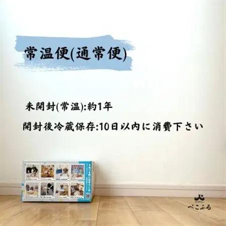 愛犬よろこぶ　生ふりかけ_仙台牛たん　80g×20袋【1691395】