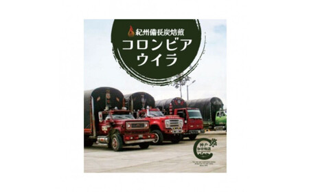 シングルオリジン　ドリップバッグ　飲み比べ