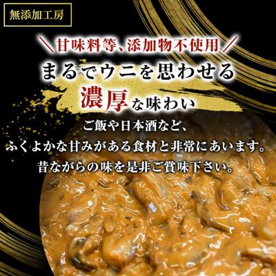 ふるさと納税 鰺ヶ沢町 昭和の塩辛 80g×8袋 セット [53841261] |  | 02