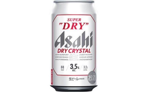 
            【博多大丸おすすめ品】アサヒスーパードライ　ドライクリスタル缶３５０ｍｌ　６缶パック×４
          