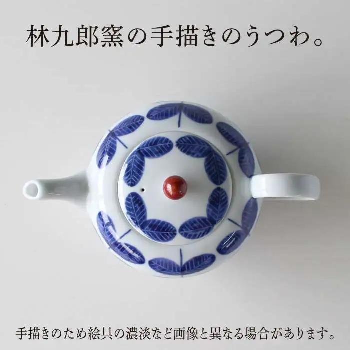 【波佐見焼】aoba 特大 ティーポット (ステンレス茶こし付) 食器 皿 【石丸陶芸】 [LB62]  波佐見焼