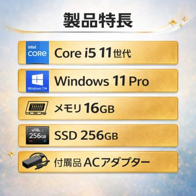 ふるさと納税 秦野市 【Dell Latitude 3520】第11世代Core i5 / メモリ16GB / 256GB |  | 01