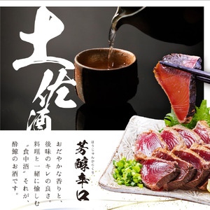 酔鯨 純米吟醸 高育54号　1800ml　 酔鯨 純米吟醸 お酒 酒 日本酒 おさけ 一升 一升瓶 晩酌 家飲み 辛口 ご当地 お取り寄せ 美味しい おいしい プレゼント ギフト 贈り物 ふるさとのう