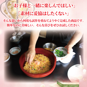 寿司 ちらし寿司 バラ寿司 2合 キット ちらし寿司