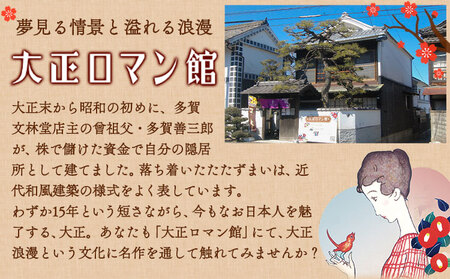 着物・袴着付け体験 着付けとレンタル 矢掛町散策 2時間
