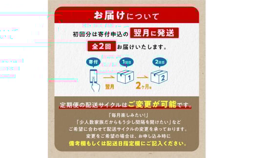 年2回!シラリカいくら(醤油味)定期便【500g(250g×2)×2回】