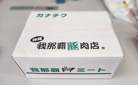 ハンバーグ【訳あり】あぐー豚肉ハンバーグ 750g