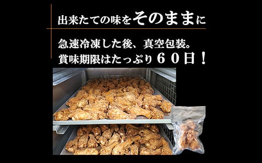 福島県 伊達市産 伊達鶏 骨付きチキン 特産品 20本 ブランド鶏 バーベキュー ホームパーティー クリスマス BBQ だてどり  チキン キャンプ飯 チキン 唐揚げ からあげ 鶏肉 チキン 肉 食品
