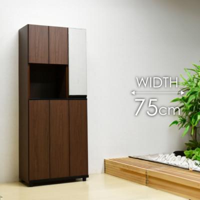 ふるさと納税 大川市 シューズボックス 幅75cm 高さ185cm 奥行35cm ブラウン 木目【シャルケ 75 HI】
