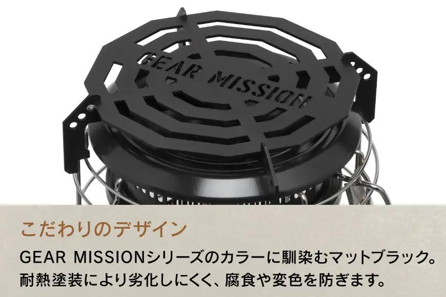 キャンプ 五徳 GEAR MISSION トヨトミ RR-GER25 専用五徳  GM-RRGT1