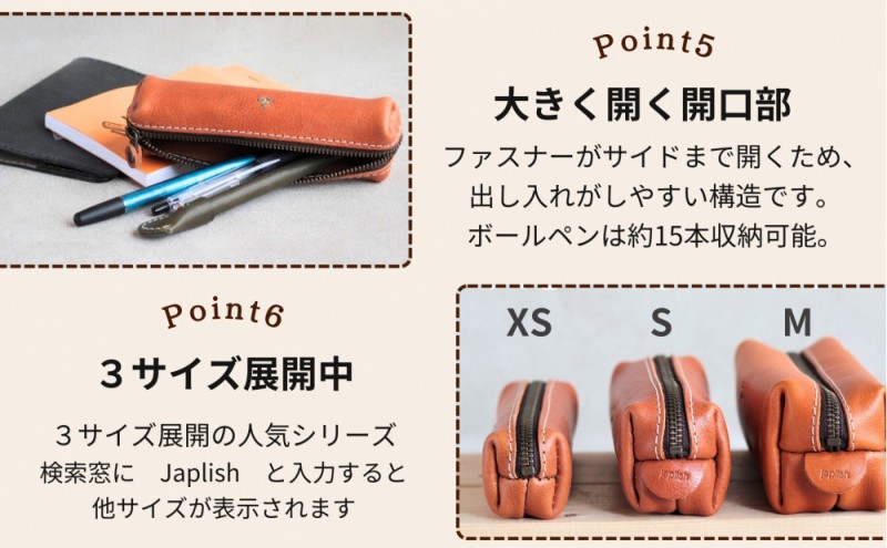 スマートな最小BOXペンケースXS 【チョコ】博多革工房 Japlish ジャプリッシュ
