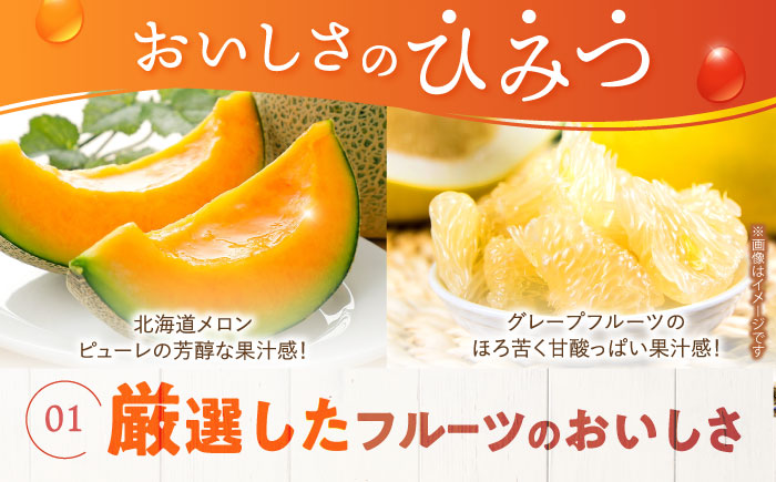 【最速発送】たらみトリプルゼロ255g2種×各18個計36個セット / ゼリー フルーツゼリー 果実ゼリー 果物 フルーツ くだもの / 諫早市 / 株式会社たらみ [AHBR020] スピード 最短