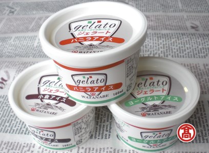 ジェラート3種セット ［髙島屋選定品］【スプーン付き バニラ 小倉 ヨーグルト アイス スイーツ デザート おやつ ネッカ牛乳 ネッカ卵 セット 詰め合わせ 贈り物 ギフト プレゼント ご自宅用 スプーン付き 島根県 安来市】