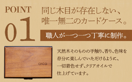 arcaカードケース　パープルハート