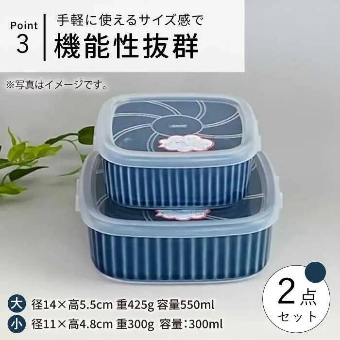 【波佐見焼】便利な蓋つき容器 大・小（薄瑠璃）2個セット 保存容器 食器 皿 【和山】 [WB129]  波佐見焼