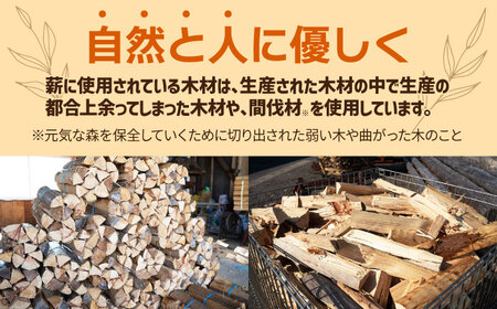 【アウトドア好き必見！】【3回定期便】佐賀県産 檜（ヒノキ）乾燥 薪（8〜9kg）【黒岩木材】[IBU012]