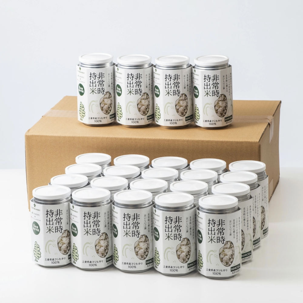 非常時持出米【わかめごはん 24缶】キャンプでも便利！ 長期保存！（製造日から８年）│災害 災害時米 防災 備蓄 備蓄米 非常 非常時 非常米 非常食 米 ごはん わかめ お湯 お湯だけ 水だけ_イメ