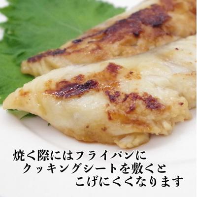 ふるさと納税 新ひだか町 北海道産たら 西京焼き・フライ・珍味 3種セット |  | 02