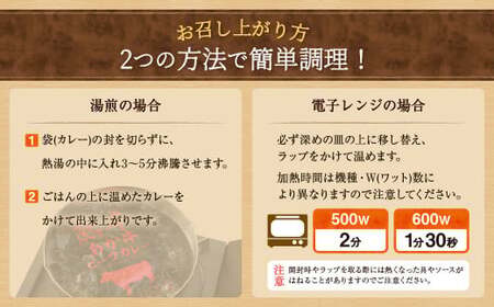 【ふるなびWEEK対象】熊本県産 あか牛使用 くまもとあか牛 ビーフカレー 15人前 計2400g (160g×15袋) あか牛 牛肉 カレー レトルト 15食 2.4kg