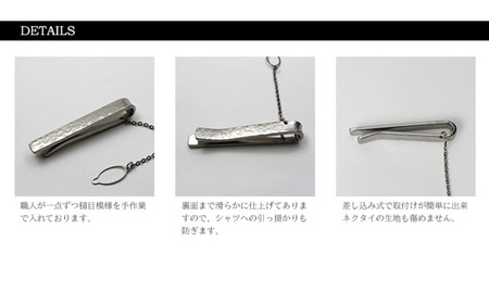 純チタンネクタイピン 丸槌目 NTP04 燕三条製 タイピン leger レジエ