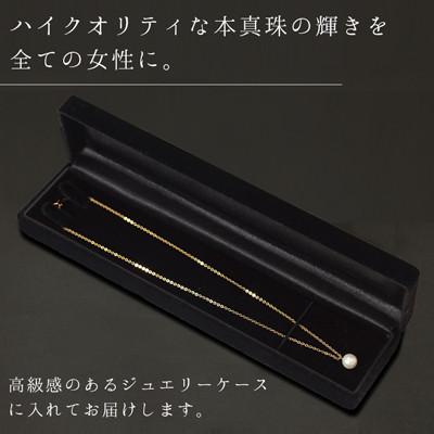 ふるさと納税 島原市 【Marycoco】あこや本真珠 8mm 一粒 パールネックレス ゴールド ケース付 NA801-G |  | 03
