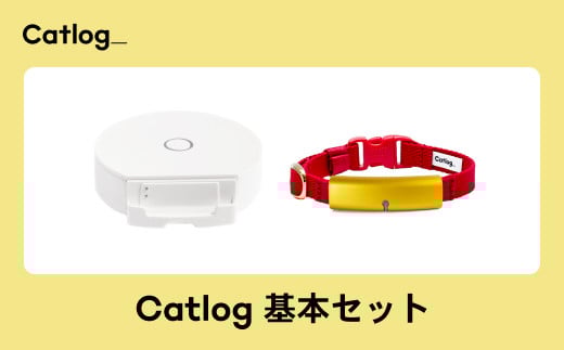 
K2122 【1猫様用】Catlog 基本セット
