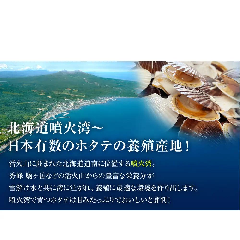 【北海道産】ベビーホタテ Sサイズ 1kg 生食可 ほたて 帆立 冷凍