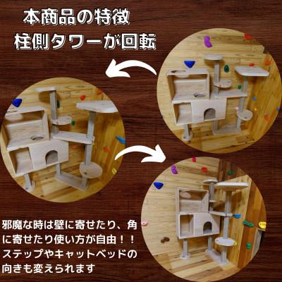 ふるさと納税 北名古屋市 ブロックの様に簡単に組立・拡張ができる杉と桧の無垢材を使用した大工手作りのキャットタワー(左上がり) |  | 03