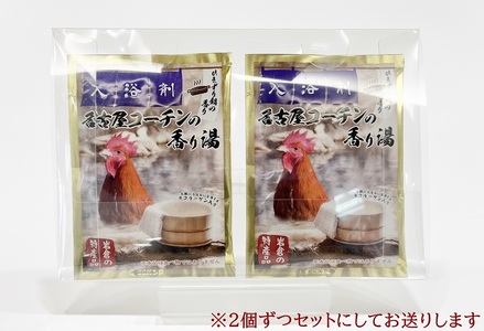 いわくら入浴剤「名古屋コーチンの香り湯」10個パック【0432】